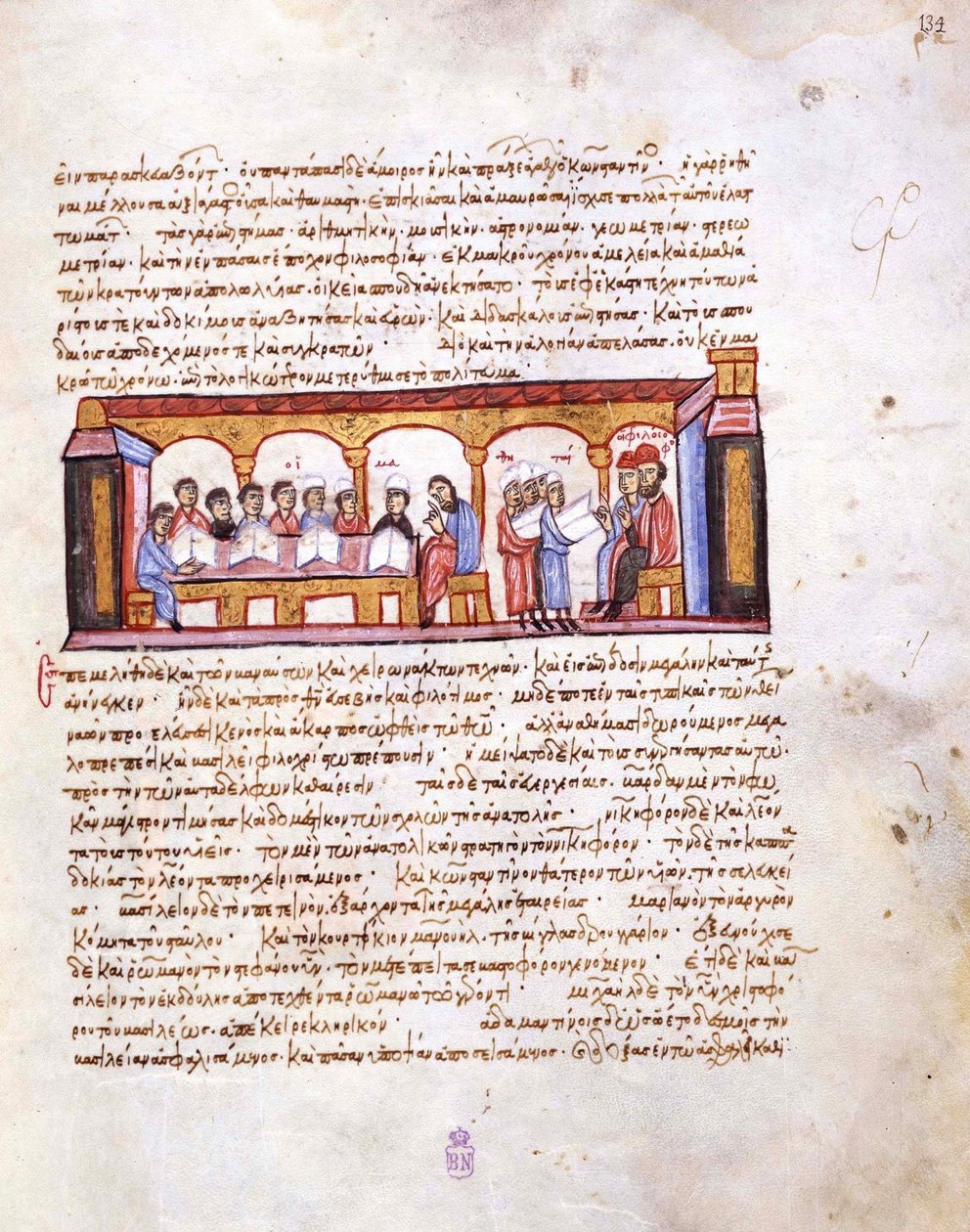 School at the Time of Emperor Constantine VII, Miniature from the Madrid Skylitzes by Unbekannt