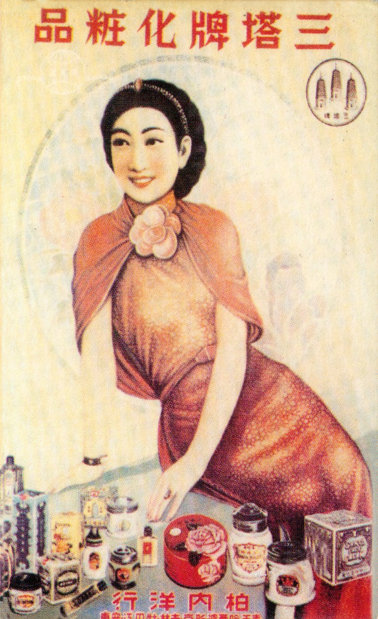 Shanghai advertising poster advertising beauty products, c1930s by Unbekannt