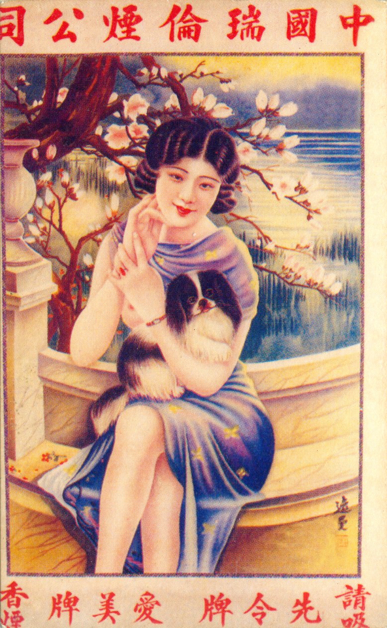 Shanghai Advertising Poster by Unbekannt