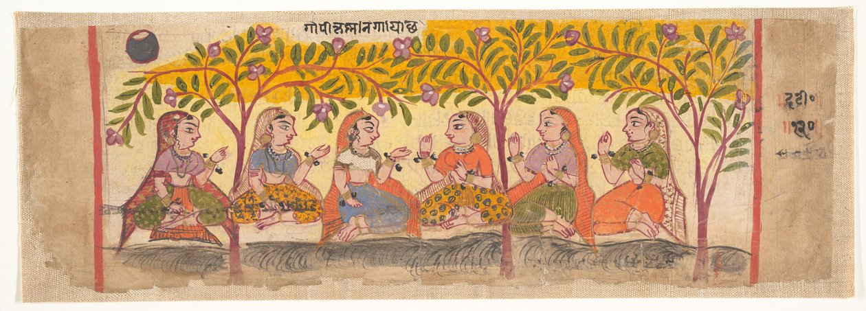 Six Gopis Seated Beneath Trees: Page from a Dispersed Bhagavata Purana by Unbekannt
