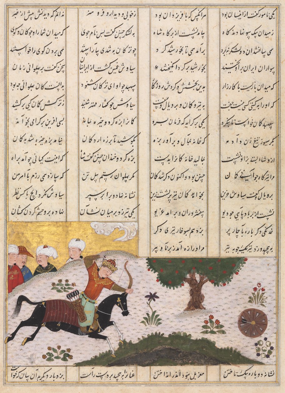Siyavush on his Horse Hitting a Rolling Target (recto) from a Shahnama, late 1400s by Unbekannt