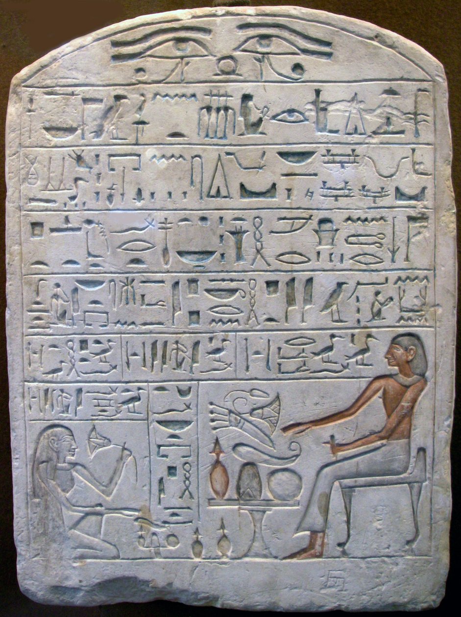 Stele of Pepi, Chief of the Potters, Ancient Egyptian, 18th Century BC by Unbekannt