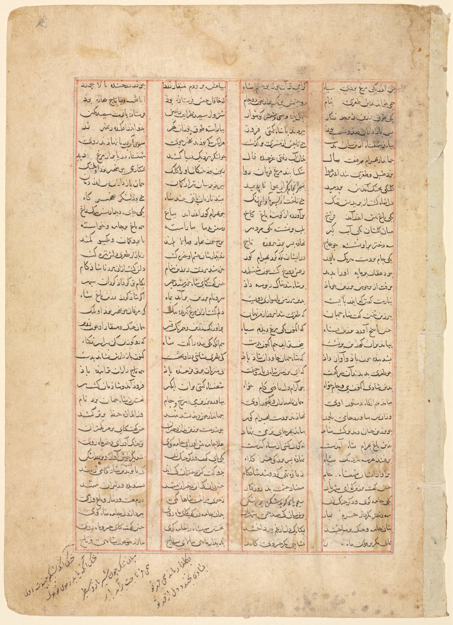 Text Page, Persian Verses recto from the Shahnama of Firdawsi, c. 1350 by Unbekannt