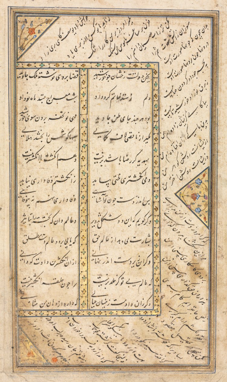 Text Page, Persian Verses verso in an Anthology with some verses from Haft Awrang, mid-1500s by Unbekannt
