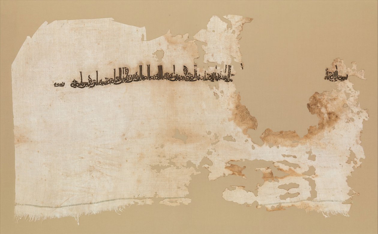 Textile Fragment, Egypt, dated A.H. 328A.D. 939-40 by Unbekannt