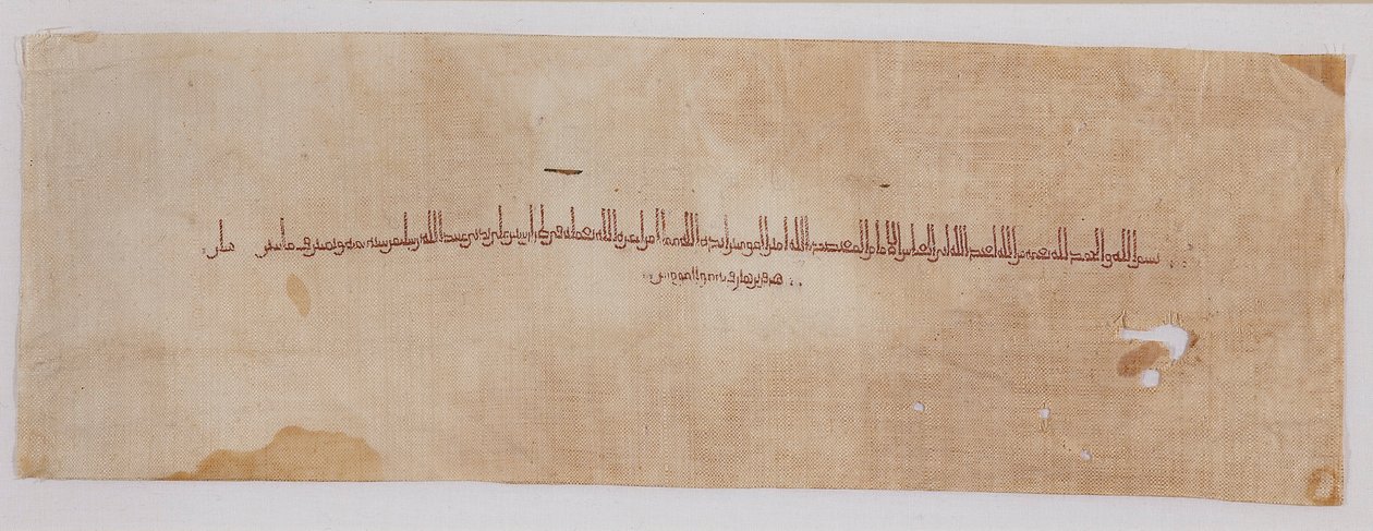 Textile fragment with tiraz band in kufic script by Unbekannt