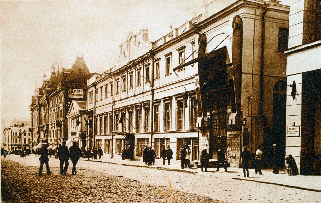 The Moscow Art Theatre, 1920s by Unbekannt