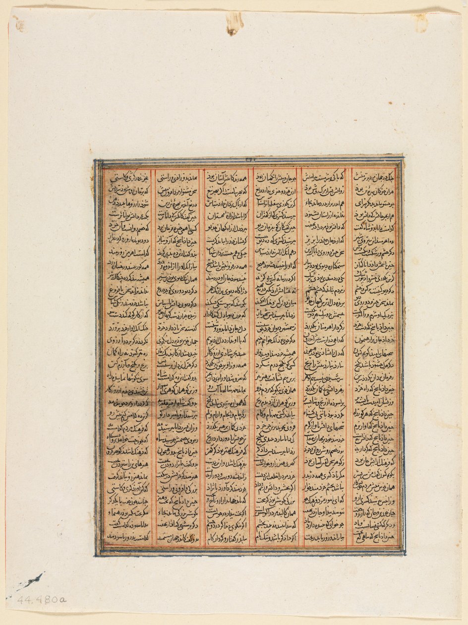 The Reign of Nushirwan, The Combat between the Khan of Chin and the Haitalians recto, c.1299 by Unbekannt