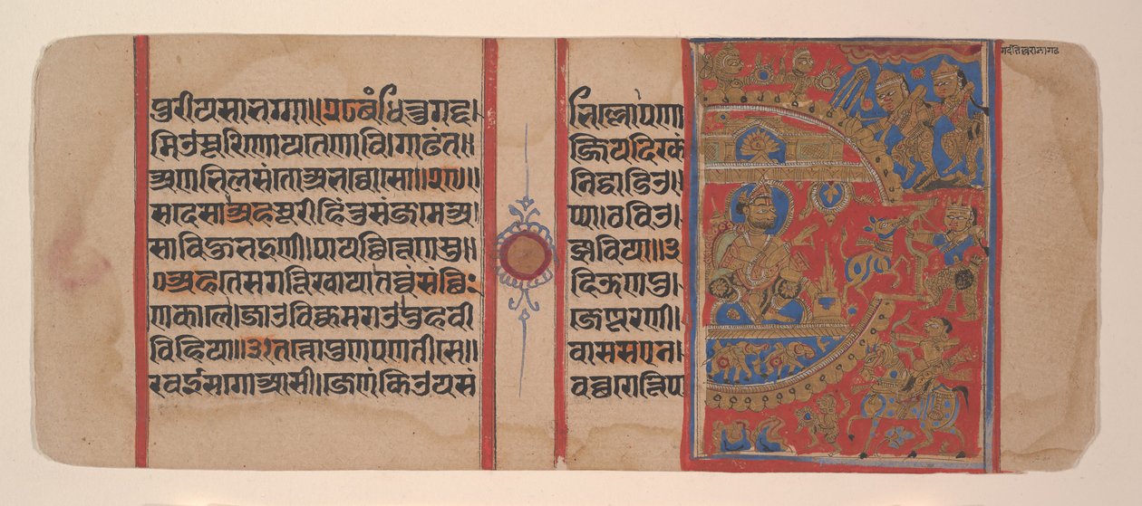 The Siege of Ujjain and the Magic She-Ass from a Kalpasutra Manuscript, 16th century by Unbekannt