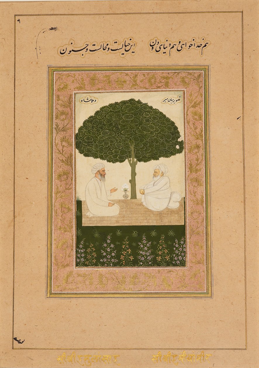 The Sufi Saints Mian Mir and Mulla Shah, late 17th Century by Unbekannt