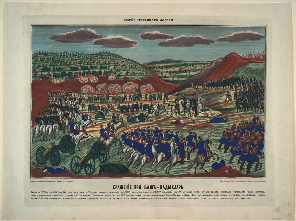 The Battle Near Bash-Kadiklar, 1854 by Unbekannt
