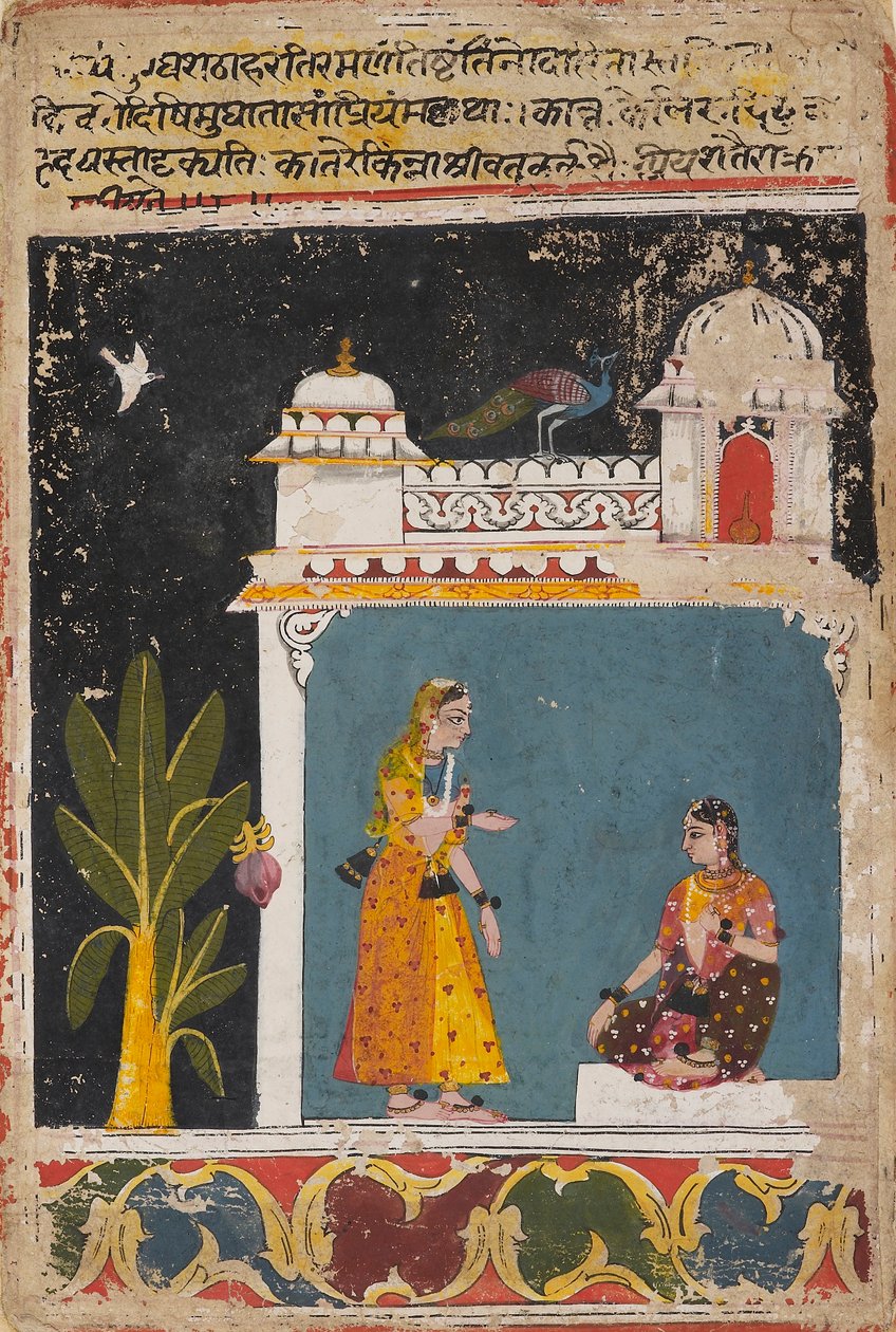 The Sakhi