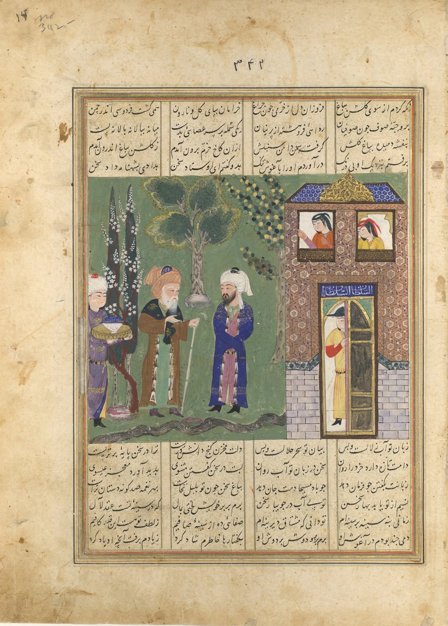 Three Men Before a Castle, Folio from a Khavarannama The Book of the East, ca. 1476-86 by Unbekannt