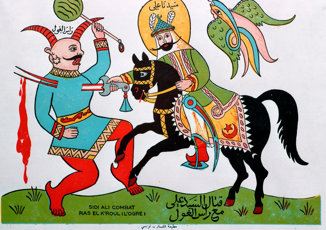 Tunisian Popular Illustration of a Hero Versus an Ogre by Unbekannt