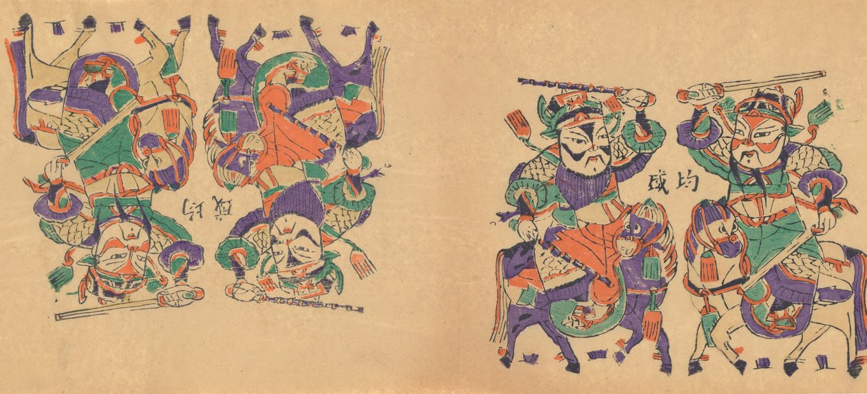 Various New Year’s pictures and door gods, early 20th century by Unbekannt