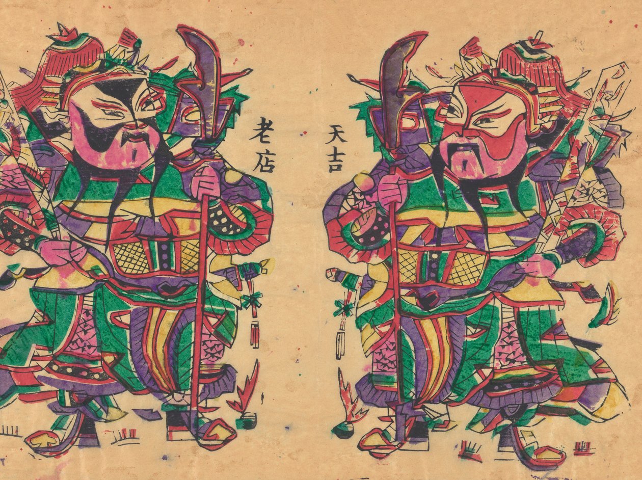 Various New Year