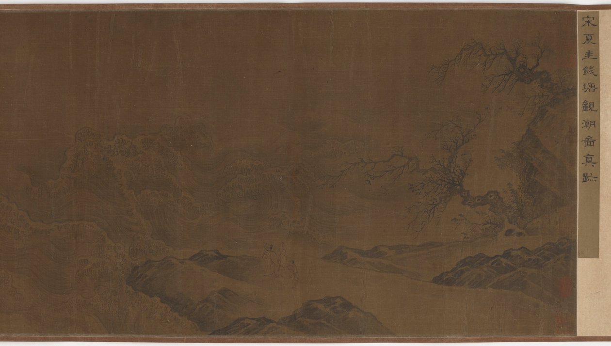 Watching the Waves, Ming dynasty, 15th-16th century by Unbekannt