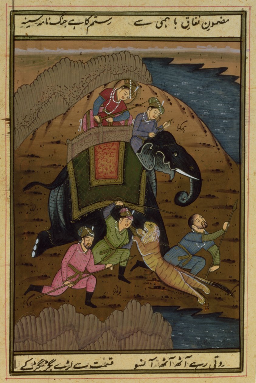 Emperor Akbar on a tiger hunt, from the Akbarnama, Mughal by Unbekannt Unbekannt