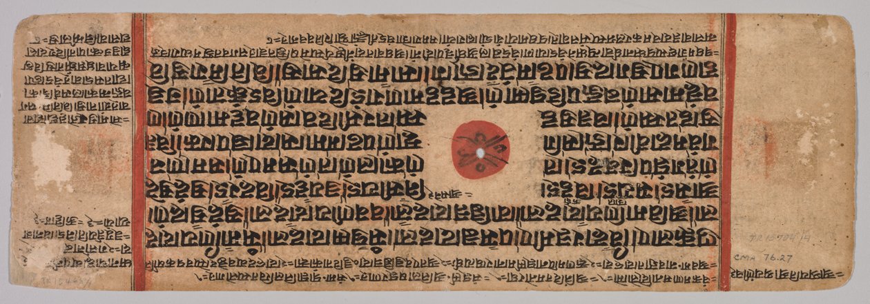 Leaf from a Jain Manuscript, Kalpa-sutra, Birth of Mahavira, folio 40 (verso) by Unbekannt Unbekannt