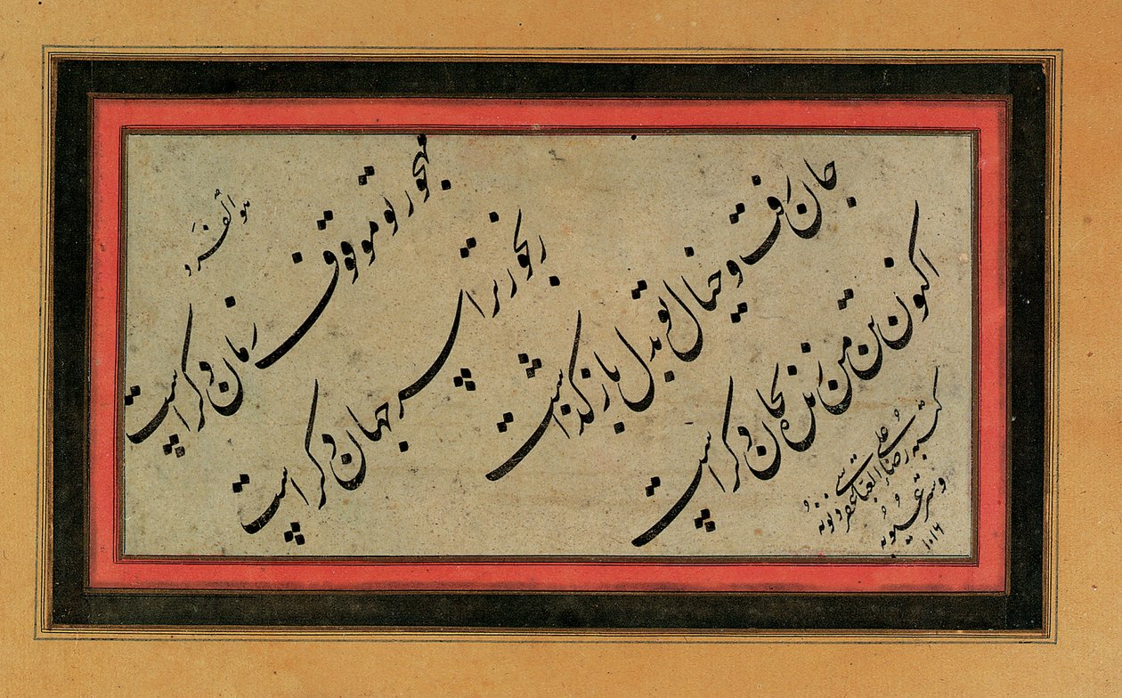 Calligraphy, late Safavid or Qajar Persia, 16th-19th century by Unbekannt