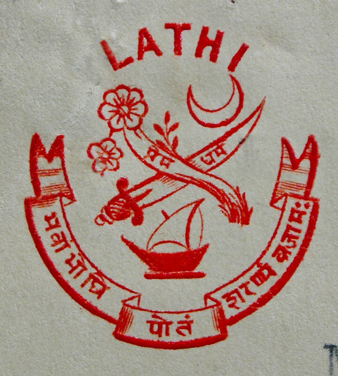 Coat of Arms, Early 20th Century, Lathi, Gujarat, India by Unbekannter Künstler