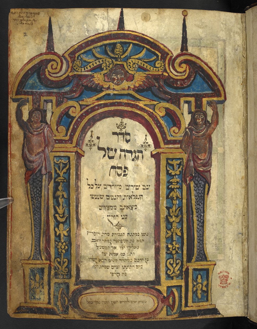 Decorated Title Page of Haggadah for Passover (the 