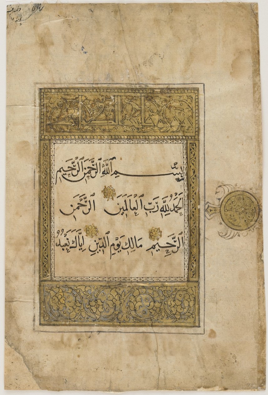 Folio from a Koran, Iran or Iraq by Unbekannt