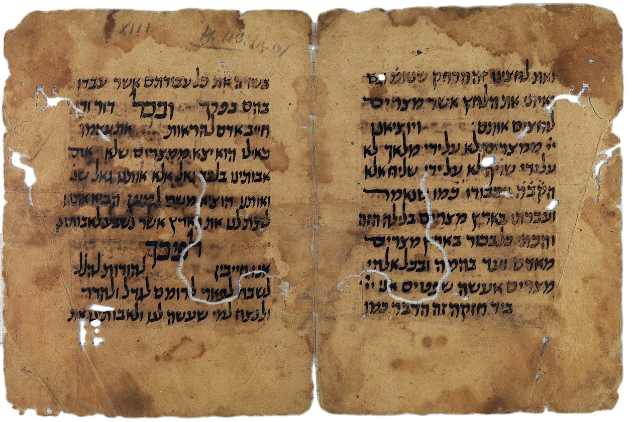 Fragments of the Passover Haggadah from the Cairo genizah, Israel by Unbekannt