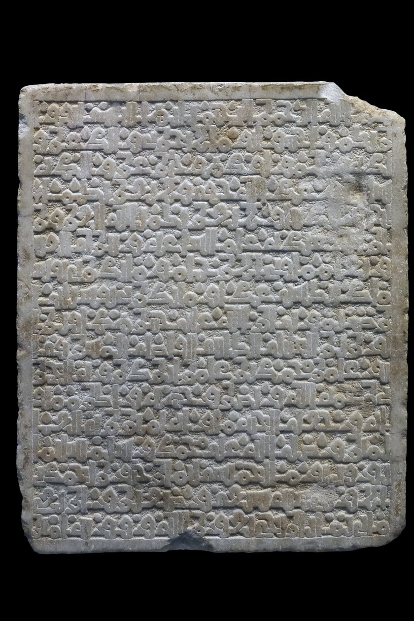 Funerary stele of a vizir by William M. Timlin