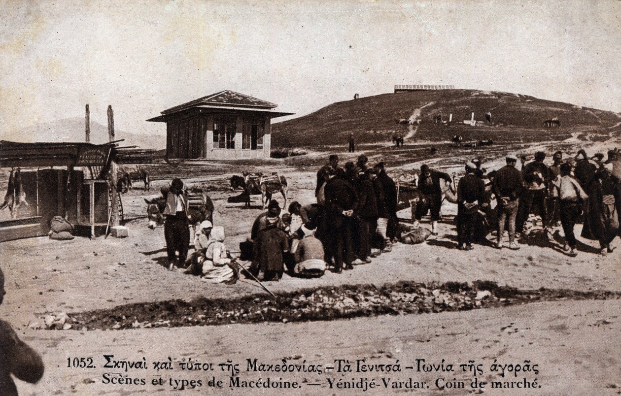 Greece, Macedonia, Giannitsa (Yannitsa): march in Yenidje Vardar (Yenidje-Varvar) - Postcard 1914-1918 by William M. Timlin