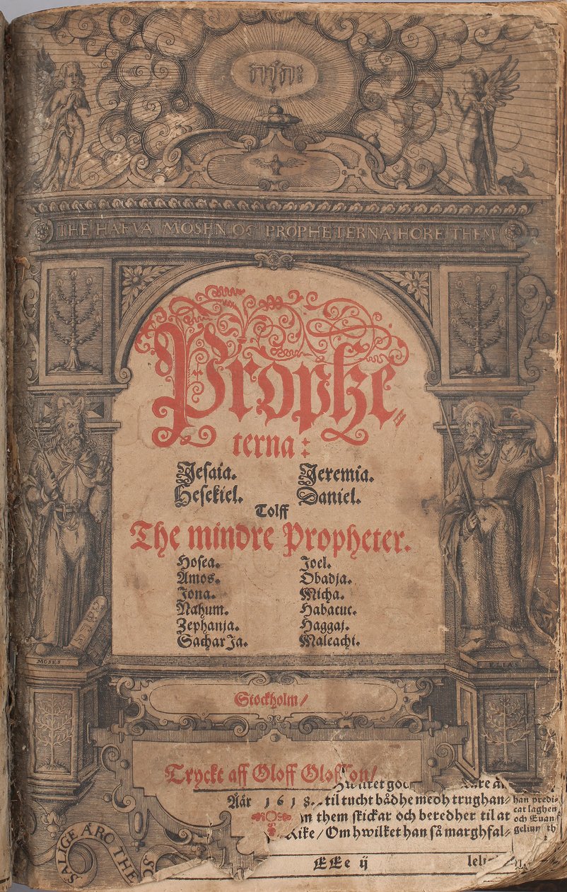 Gustav II Adolfs Bible 1618 - Major Prophets and Minor Prophets Title Page by Unbekannter Künstler
