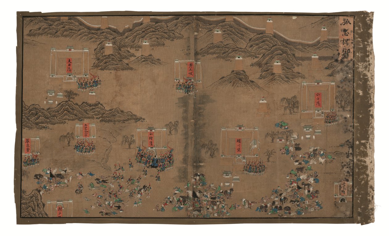 Imperial Edicts Regarding General Qi Mian, Ming Dynasty by Unbekannter Künstler