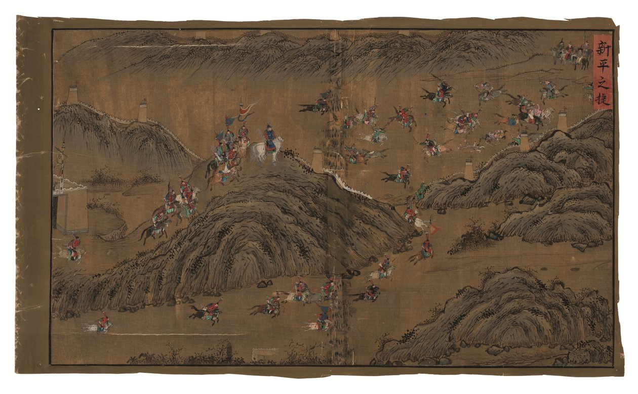 Imperial Edicts Regarding General Qi Mian, Ming Dynasty by Unbekannter Künstler