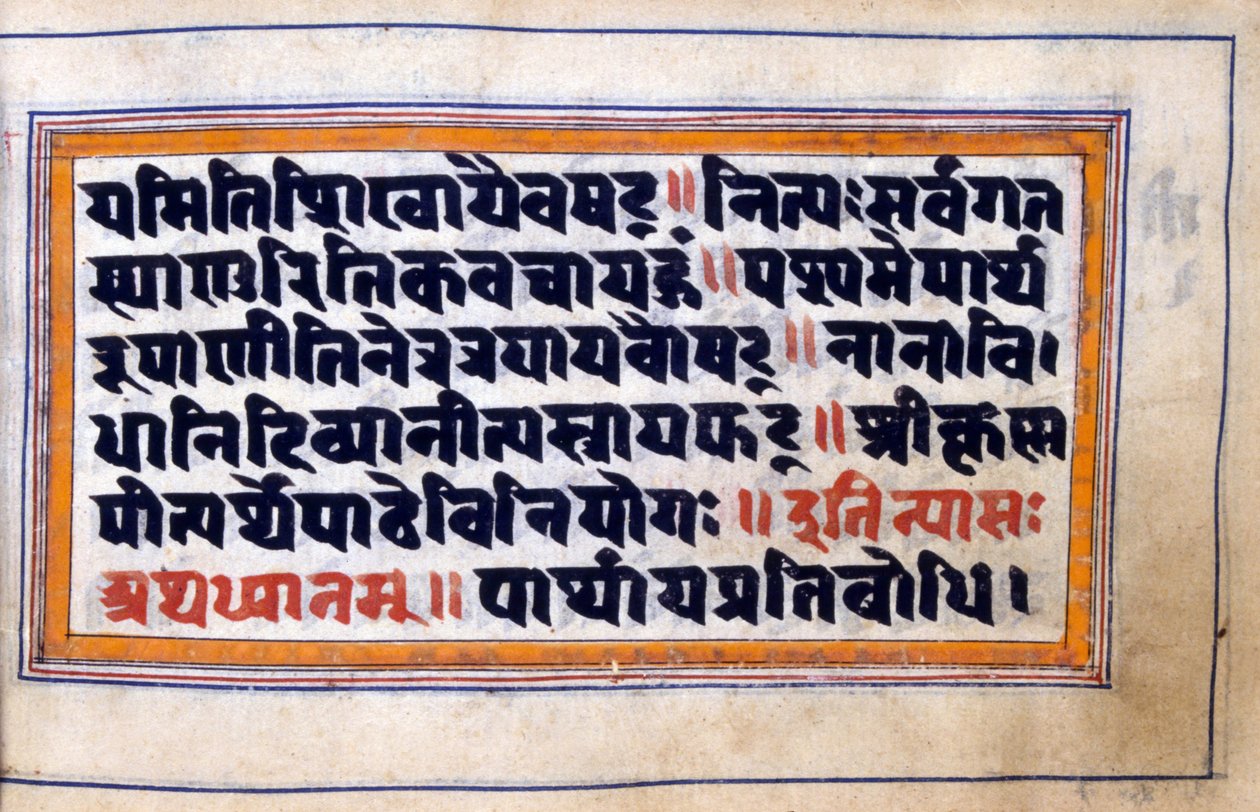North Indian Manuscript, Recounting Episodes in Life of Krishna by Unbekannter Künstler