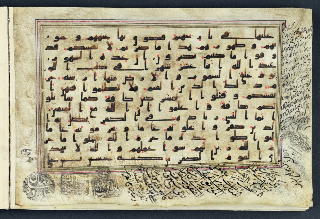 Page from a Qu