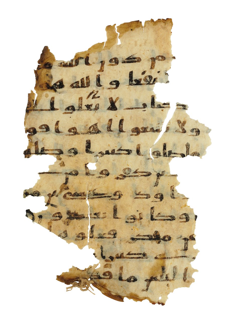 Page from an unrecorded Qur