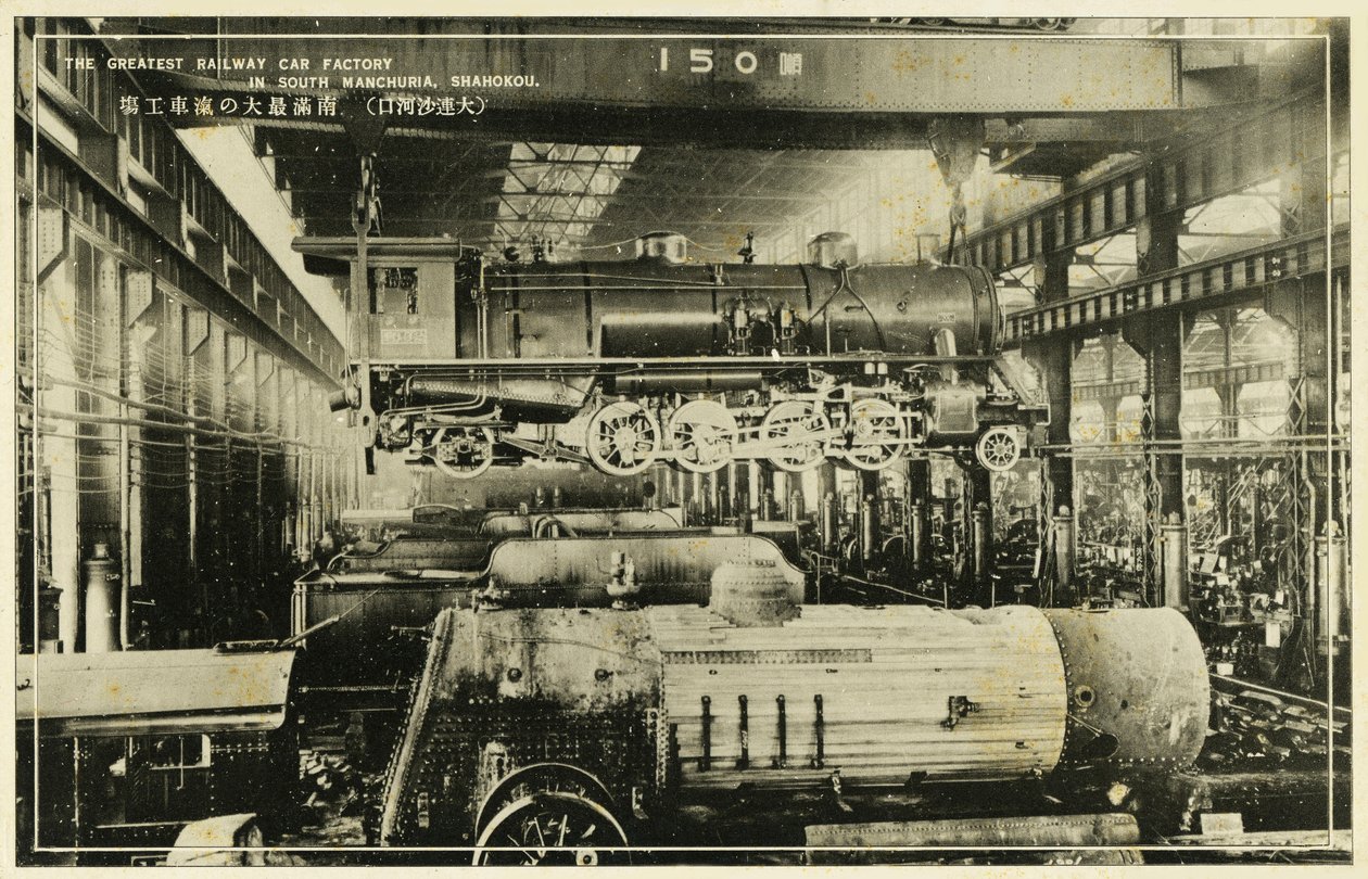 Railway Car Factory by Unbekannter Künstler