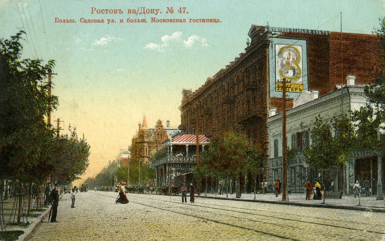 Rostov high street, Russia c. 1900 by Unbekannter Künstler