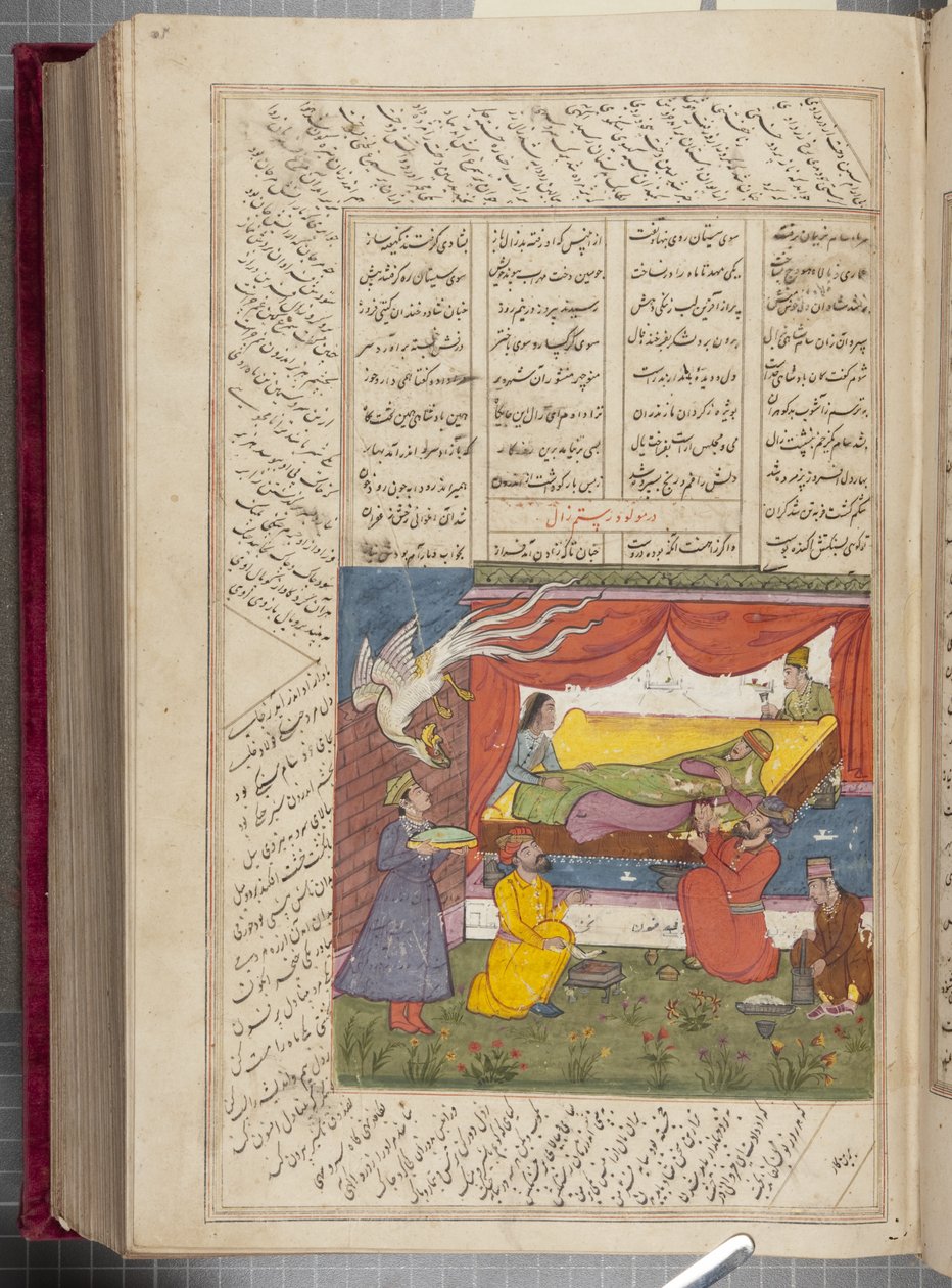 Shah Namah of Firdausi by Unbekannt