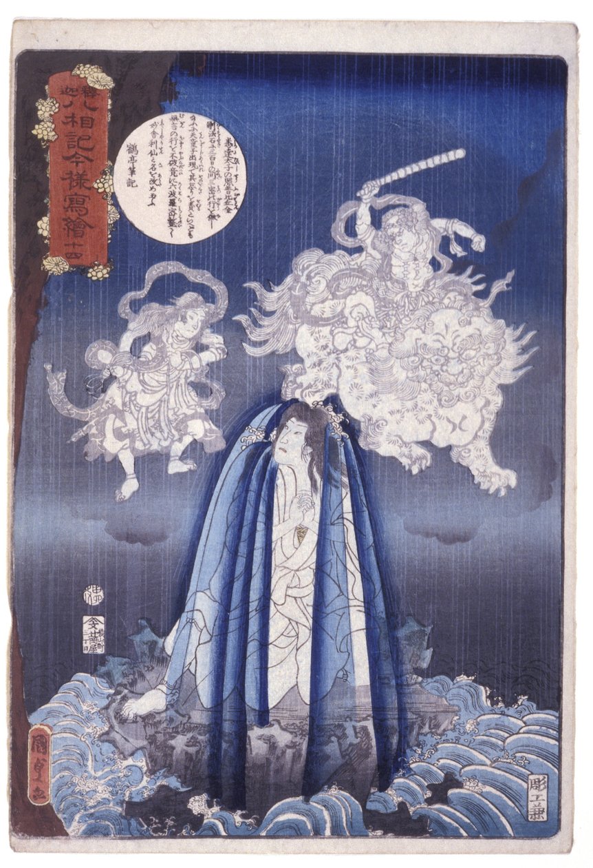 Shaka Haso-Ki Imayo Utsushi-E (8 Faces of Shaka) by Unbekannter Künstler