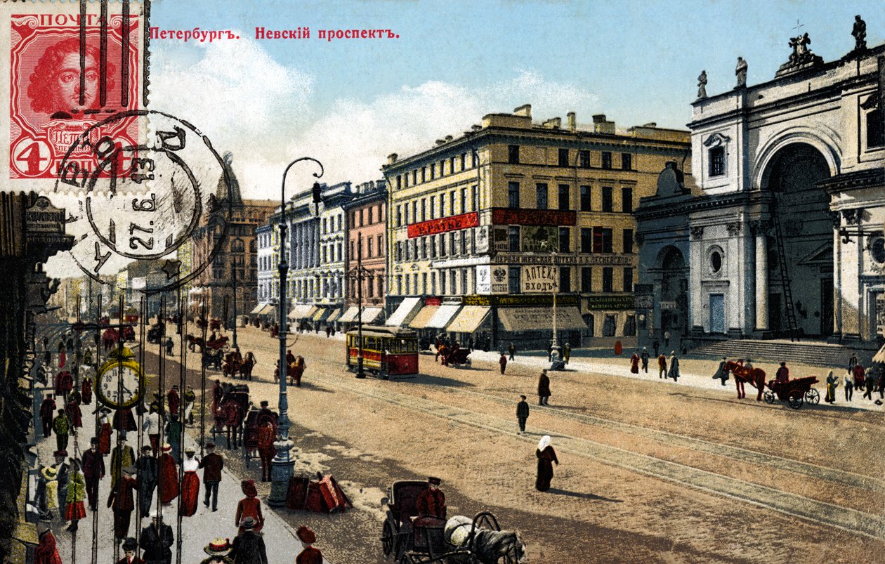 St Petersburg - View of the City, Early 20th Century (Postcard) by Unbekannter Künstler