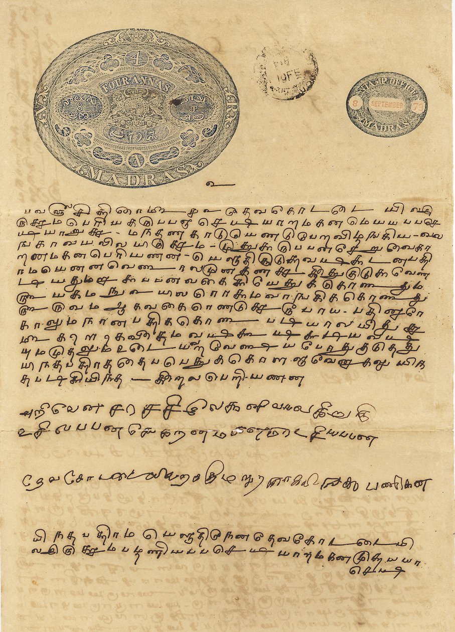Stamp Paper 19th century, East India Company, South India, India by Unbekannter Künstler
