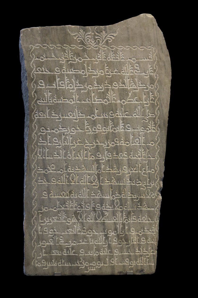 Stele of Umm Muhammad by William M. Timlin