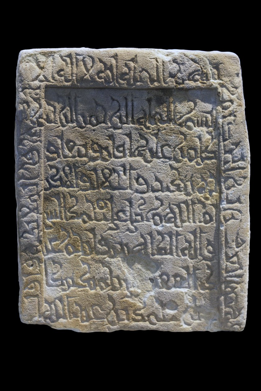 Stele of Bakr. Egypt, Aswan, 2nd half of the 11th century. Gres, sculpted decor. Louvre Museum by William M. Timlin