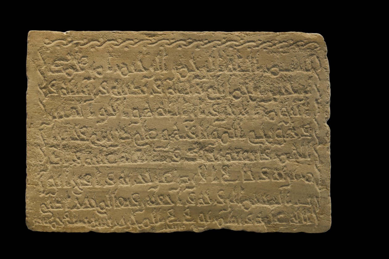 Stele of Muhammad al-Hama
