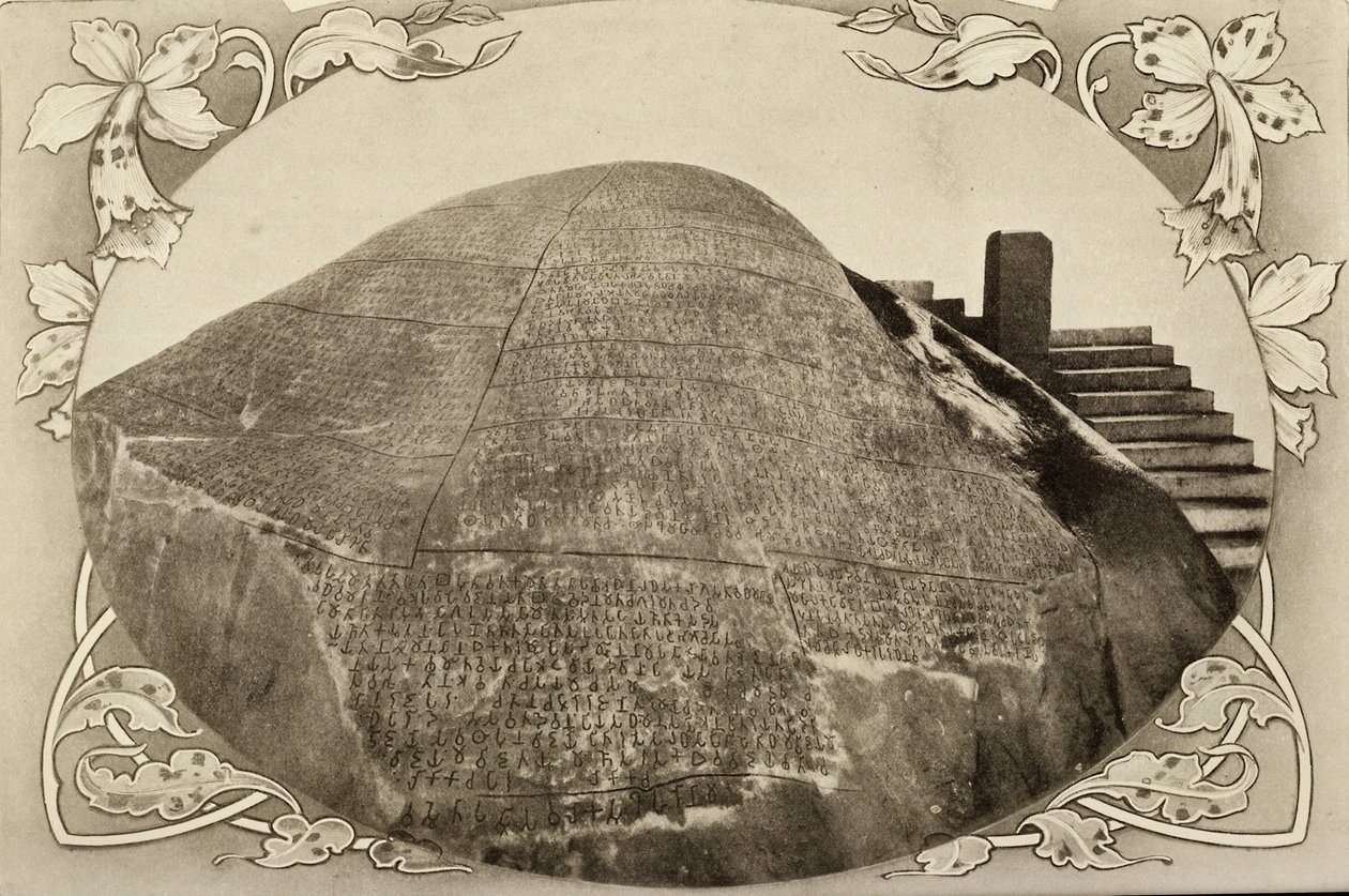 Stone inscription of emperor Ashoka by Unbekannter Künstler