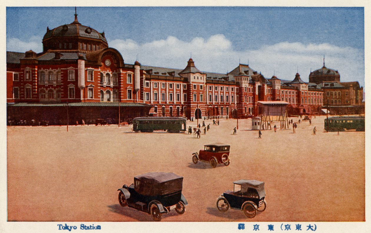 Tokyo Railway Station by Unbekannter Künstler