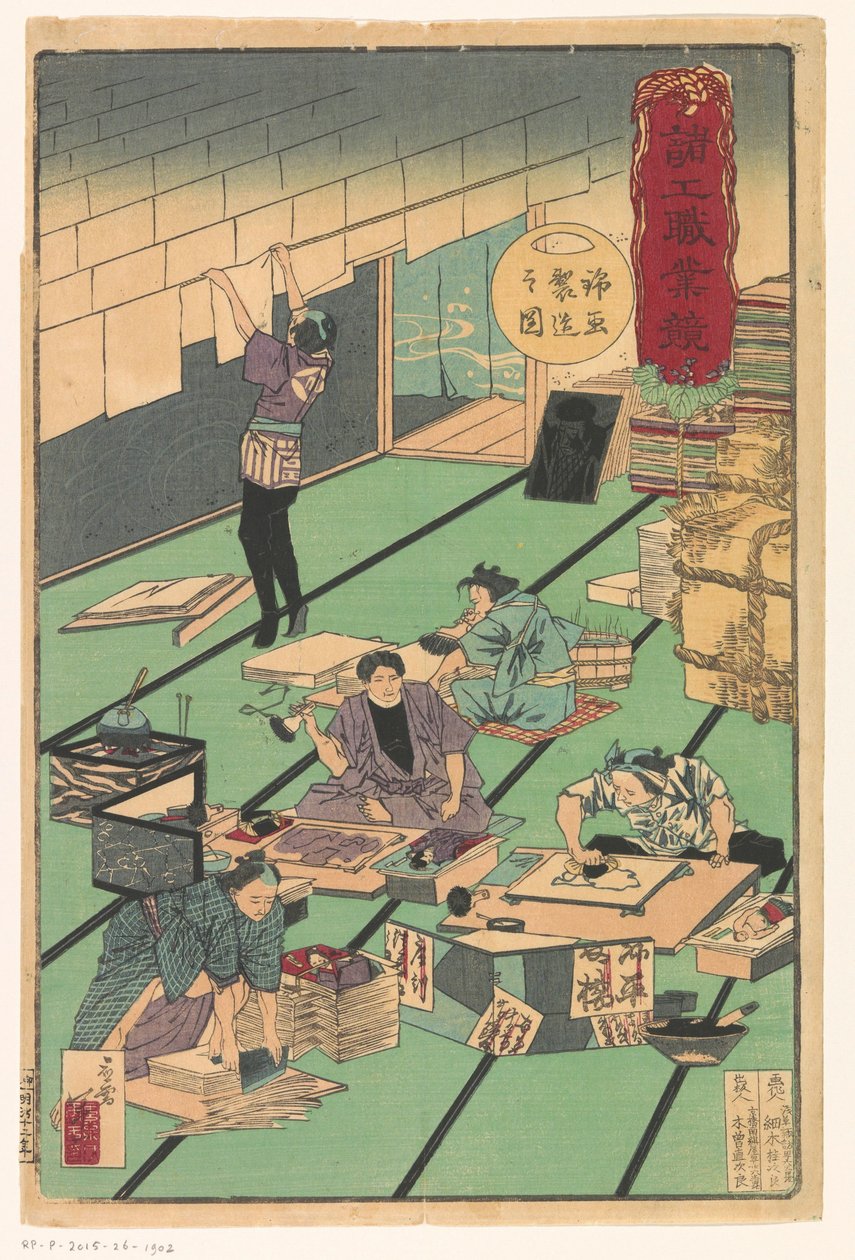 Printmaker