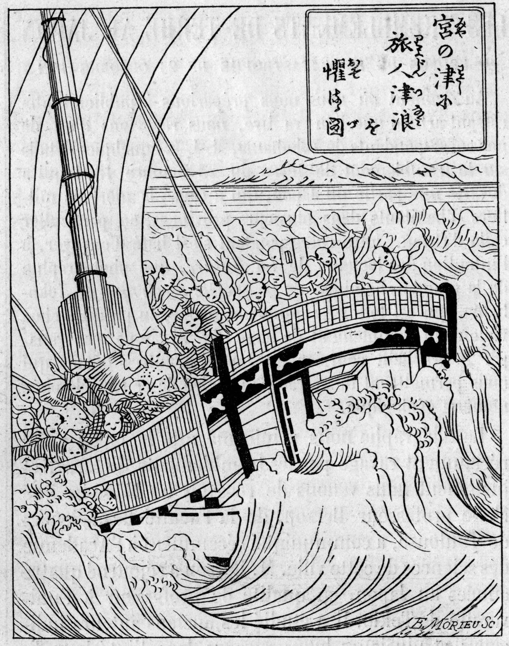 A background wave formed by an earthquake. Facsimile of an engraving from a Japanese work on earthquakes. Engraving in 