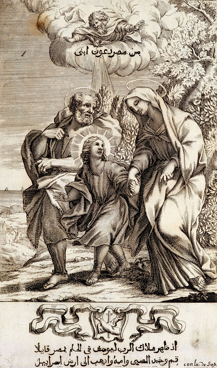 Child Jesus with Joseph and Mary by Unknown artist
